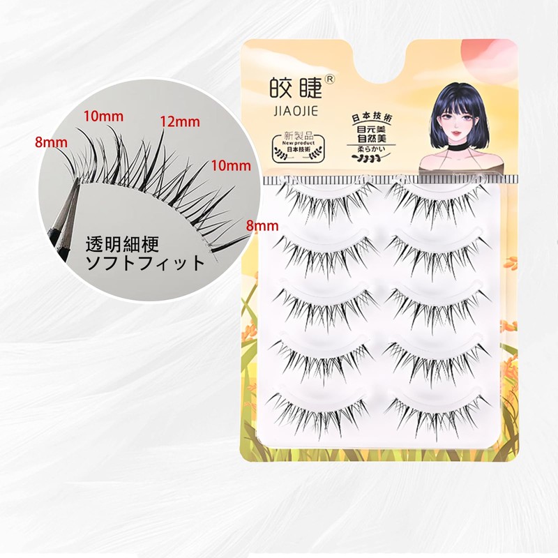 ALLVD False Eyelashes Natural False Eyelash Bundles Feeling Eyelashes Firm
