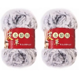 Uposao 2 Skeins Chunky Fluffy Faux Fur Yarn Skein Imitation Mink Wool Yarn Faux Mink Crocheting Yarn Super Soft Fluffy Eyelash Yarn for DIY Sweater Scarf Glove Knitting Craft