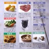 アスリートヘム鉄(CaFeMg) 360粒 ヘム鉄 サプリ