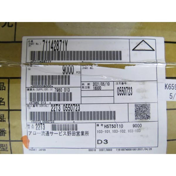Yaz 7114-2871 Qty of 180 per Lot Terminal Spade