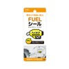 Tsuchiya Yac TS-267 Fuel-Seal Refueling Sticker High Occu