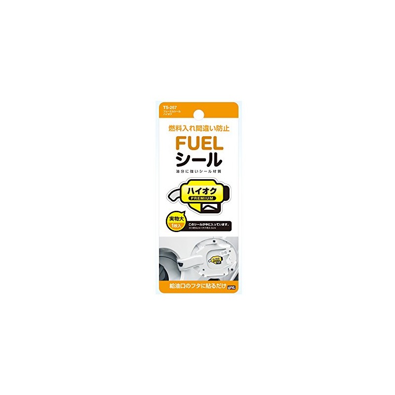 Tsuchiya Yac TS-267 Fuel-Seal Refueling Sticker High Occu