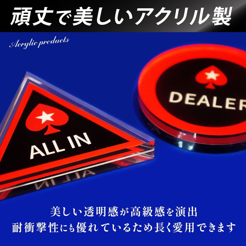 Trading Card Heaven All In Marker Set Dealer Marker Casino