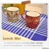 [ratoruuddo] RattleWood Placemats 4 Piece Set Lunch mat Nordic Japanese