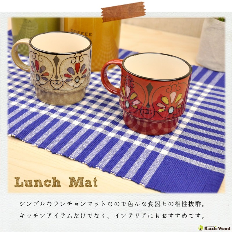[ratoruuddo] RattleWood Placemats 4 Piece Set Lunch mat Nordic Japanese