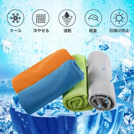 4Monster Sports Towel, Cooling Towel, Set of 4, Bath Towel, Quick Drying Towel, Absorbent, Quick Drying, Gym, Camping, Travel, Compact, Storage Box Included, Swimming Towel, Odor Resistant, Fitness, 4
