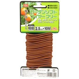 Safety-3 Garden Soft Wire Free, Brown, 0.1 inch (2.5 mm) x 32.8 ft (10 m)