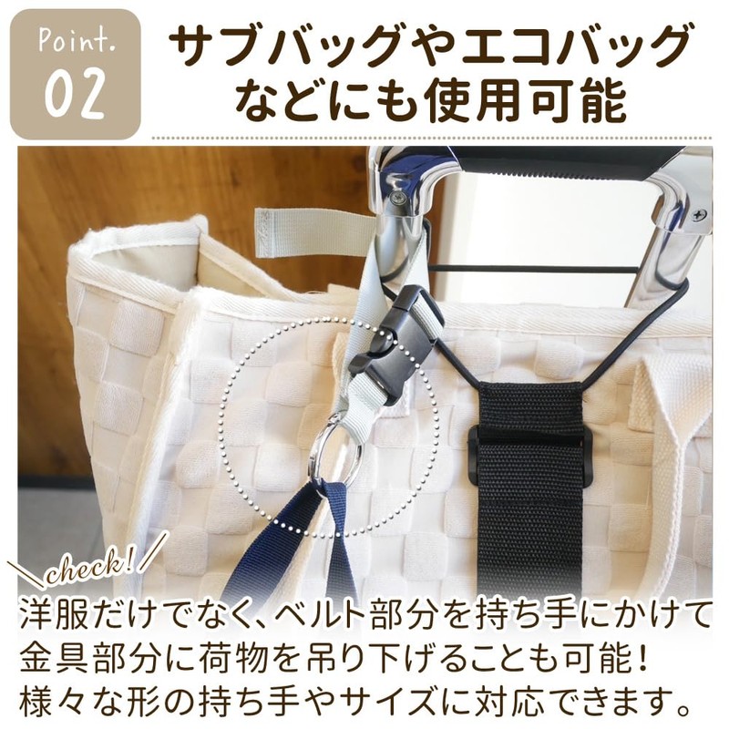 ddice Jacket Holder, Luggage Holder, Backpack, Belt, One-touch Belt, Nylon,