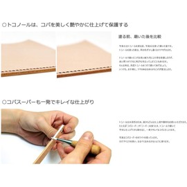 Seiwa Tokonole Leather Polishing Eraser Clear (120g)