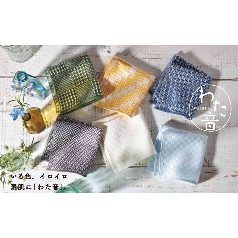 楠橋紋織 ハンカチタオル わた音 しゅす織り ブルー 約25×25cm 1-61157-86-B