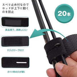 KKLM 20-Piece Fishing Rod Belt, Fishing Rod Band, Fishing Fixing, Rod Band, Protection Belt, Tie Band, Fishing Tackle Accessory, Rod Holder, Fall Prevention, Velcro Type, For Fishing Rod, Storage,