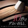 libero orb brush single coat shadow n powder (12 pink)