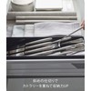 Yamazaki 5414 3D Diagonal Cutlery Case, Black, Approx. W 13.8