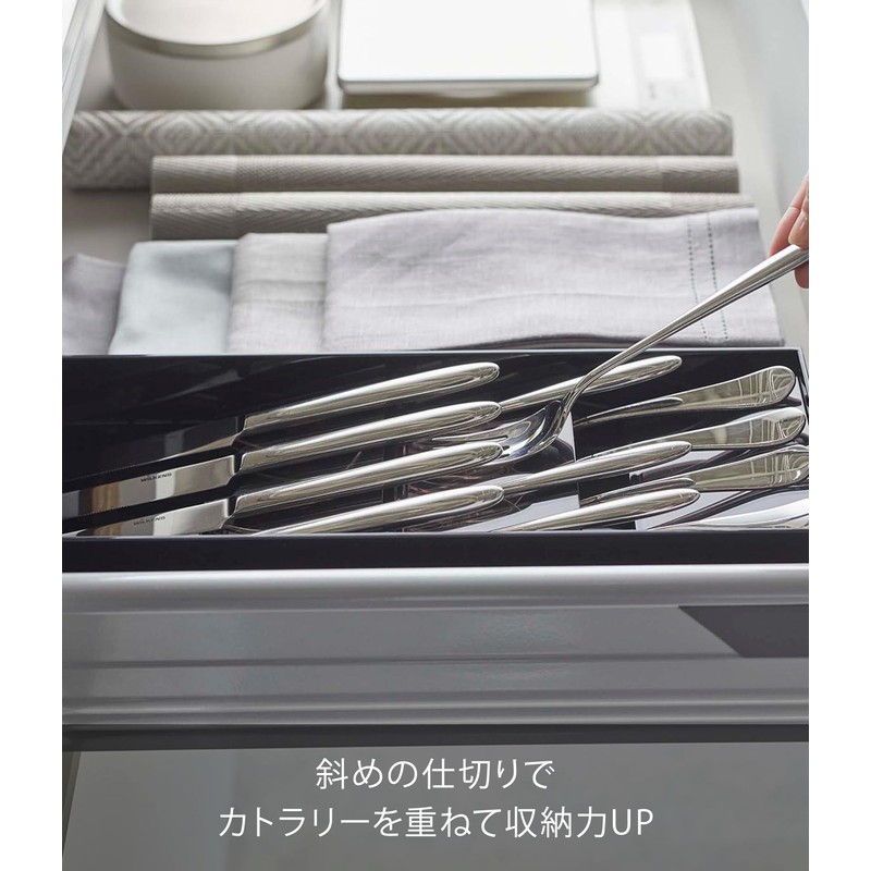 Yamazaki 5414 3D Diagonal Cutlery Case, Black, Approx. W 13.8