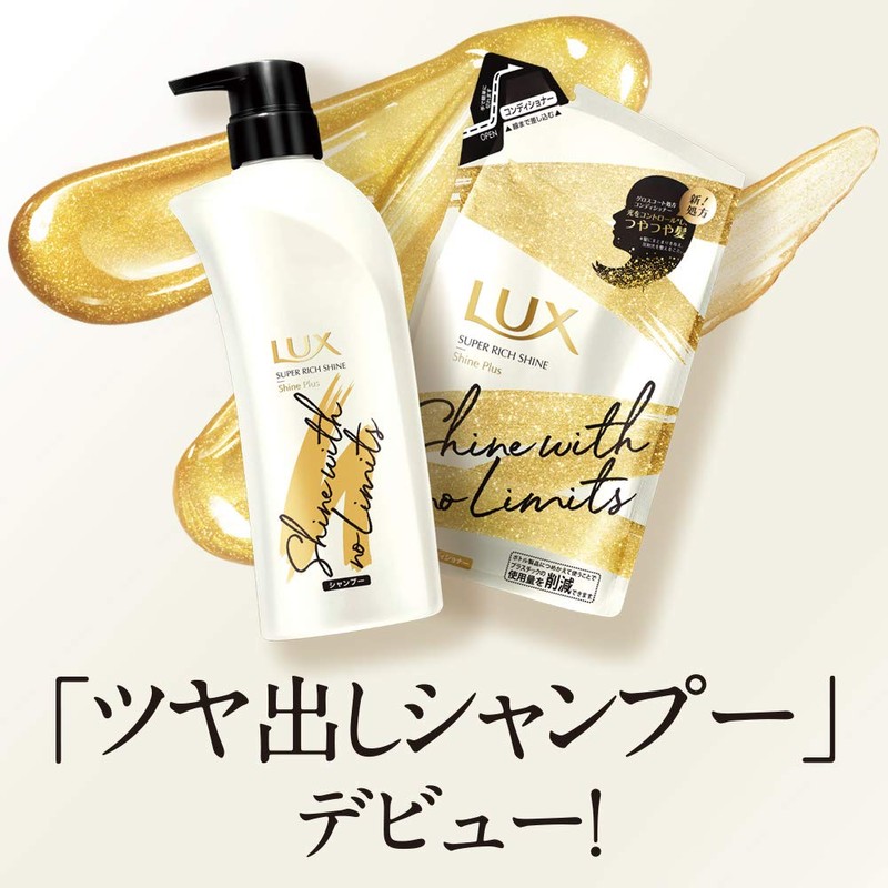 Lux Shine Plus Glossy Shampoo, Refill, 10.6 oz (300 g)