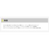 YAMASHITA Boat Balance Y-Type, 1.4mm, 20cm (0.79 inches)