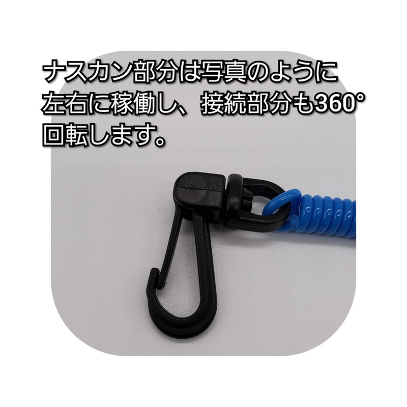 BeyonMind Key Smartphone Drop Prevention Super Coil Hook Nascan /