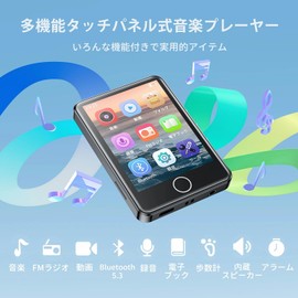 AGPTEK MP3 Player, Built-in 64 GB, Walkman, 2.8 inch Touch Panel, Bluetooth 5.3, Speaker, HiFi Music Player, TF Card Support, Expandable Up to 128 GB, Alloy, Compact, Blue, Stylish, FM Radio,