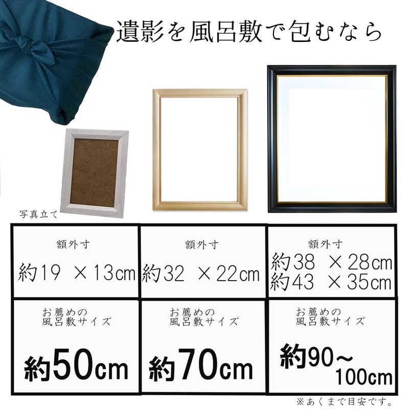 [Oshibi Koubo] Furoshiki Large Ichigoshi Weave Ceremonial Memorial Service, 35.4