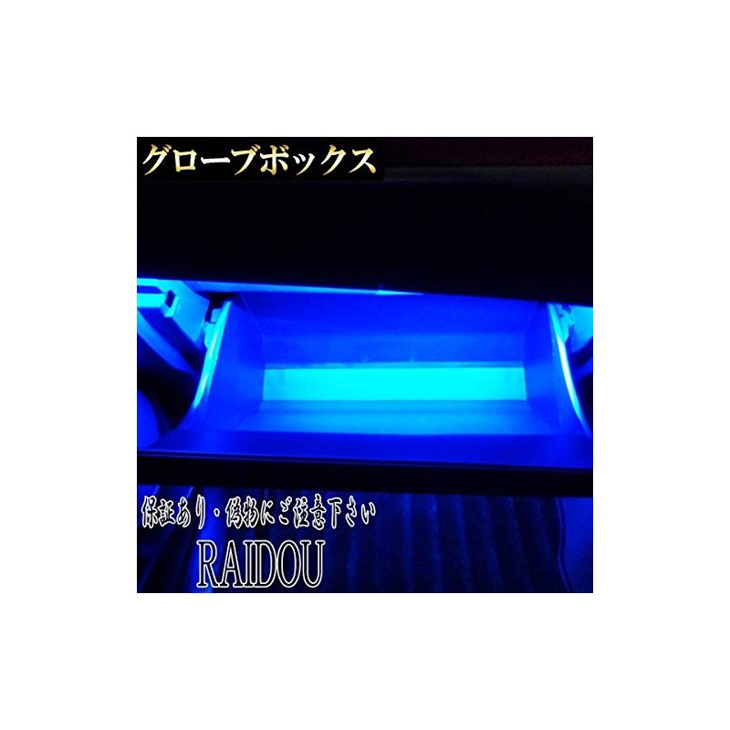 Prius 30 Series ZVW30 Footlamp LED