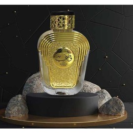 Watani Intense Gold Perfume By Al Wataniah 100 ML