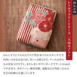 Floral Buckle Coin Purses (Kiss Lock Small Makeup Bag Oval) / Made in Japan Kiss-lock Change Purse Wallets Tiny Makeup Bag for Women, Square Pouch / Retro Flower - Lineblue, Pouch
