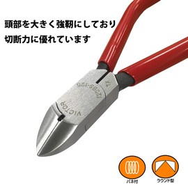 Victor maikuronippa (Resin Cover,) 125 mm 120bs – 125