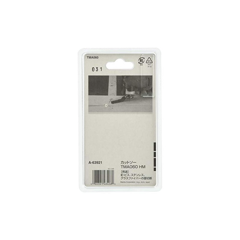 Makita Multi-Tool Cut Saw for Metal, Width 0.8 x 1.6