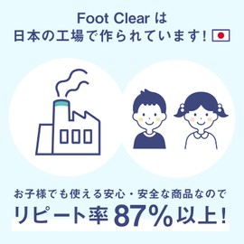 Foot Clear (Set of 2 + 2 Refills) Total 7.8 oz (220 g), Foot Deodorizer, Foot Odor, Shoe Deodorizer, Foot Odor, Foot Odor Resistant, Foot Deodorizing, Powder, Magic Powder, Foot Odor Eliminator, 1.9 oz (55 g)