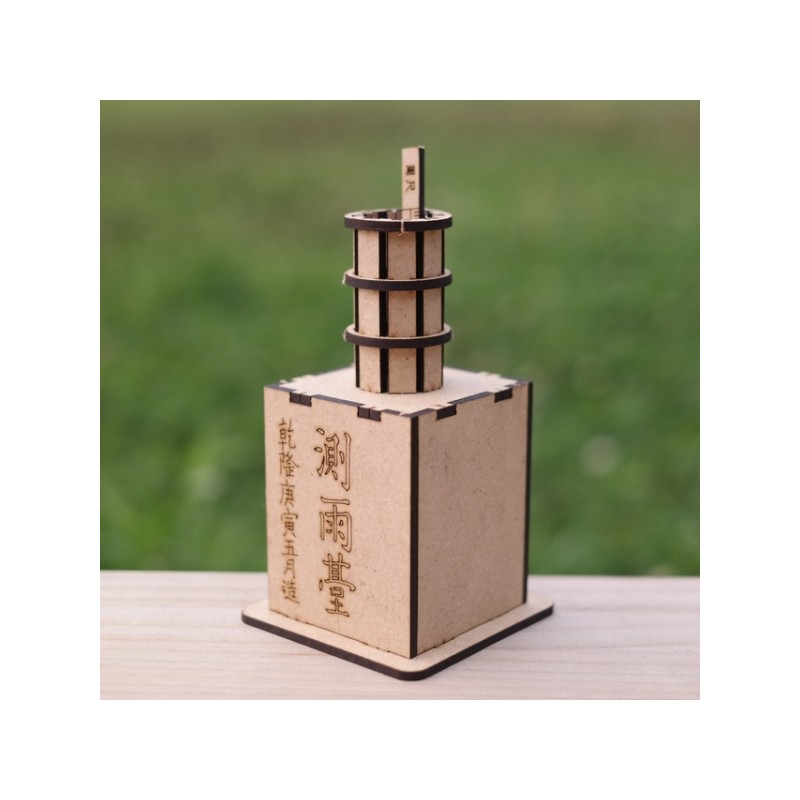 Artbox/Motto Wooden Puzzle: Making the Science of Joseon - Rain