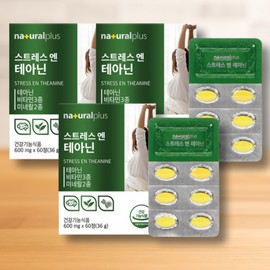 Theanine effect stress relief 60 tablets, 3 pieces / 테아닌효능 스트레스 긴장완화 60정, 3개