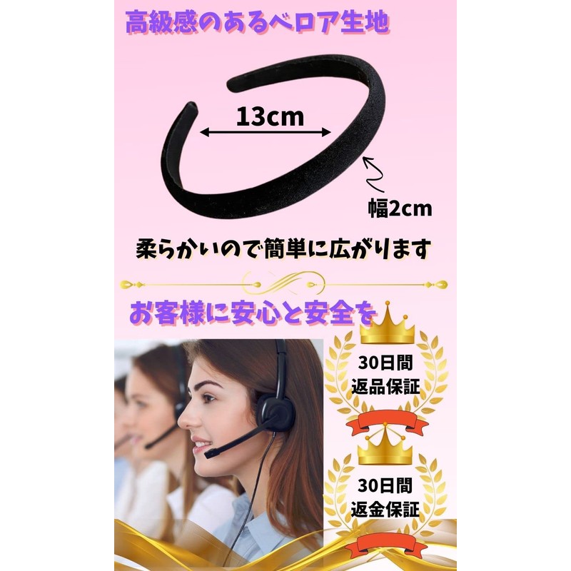 Edges42 Velour Ribbon Headband Black Hair Accessor Kachusha, Set of