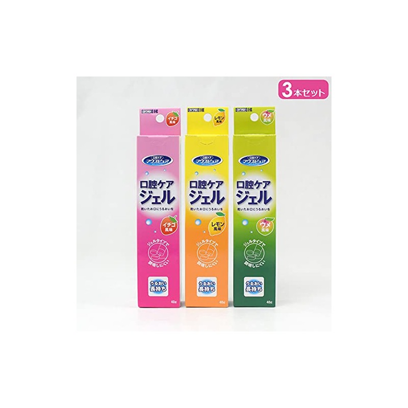 Kawamoto Sangyo Mouth Pure, Oral Care Gel, Trial Set of