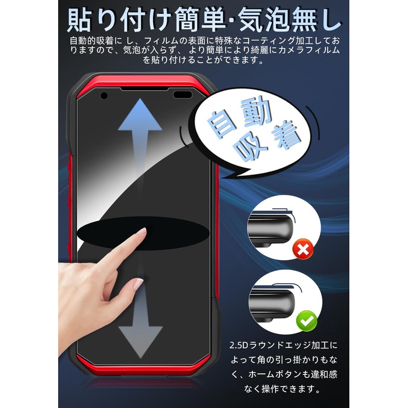ZXZone For TORQUE G06 KYG03 Glass Film Kyocera TORQUE G06