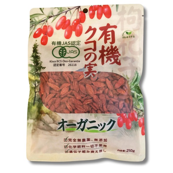 meiro Organic Wolfberry, 7.4 oz (210 g), Organic, No Pesticides, Additive-Free, Japanese Agricultural Standards Certification Organization, 100% Organic Cultivation, Goji Berry, First Picked in