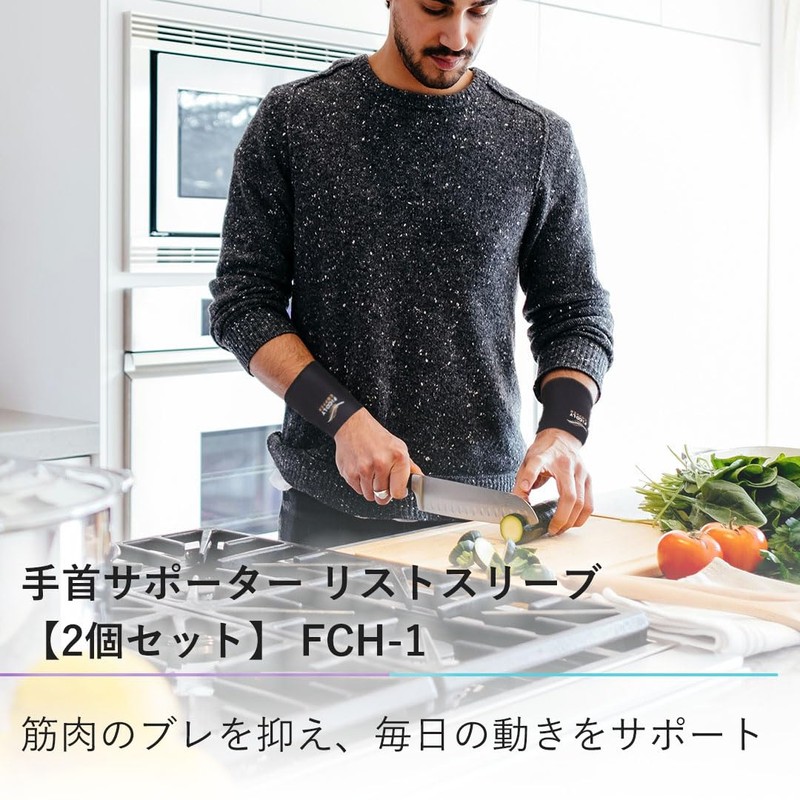 手首サポーター リストスリーブ 手首 サポーター 手首用 筋トレ テニス ゴルフ 着圧 薄手