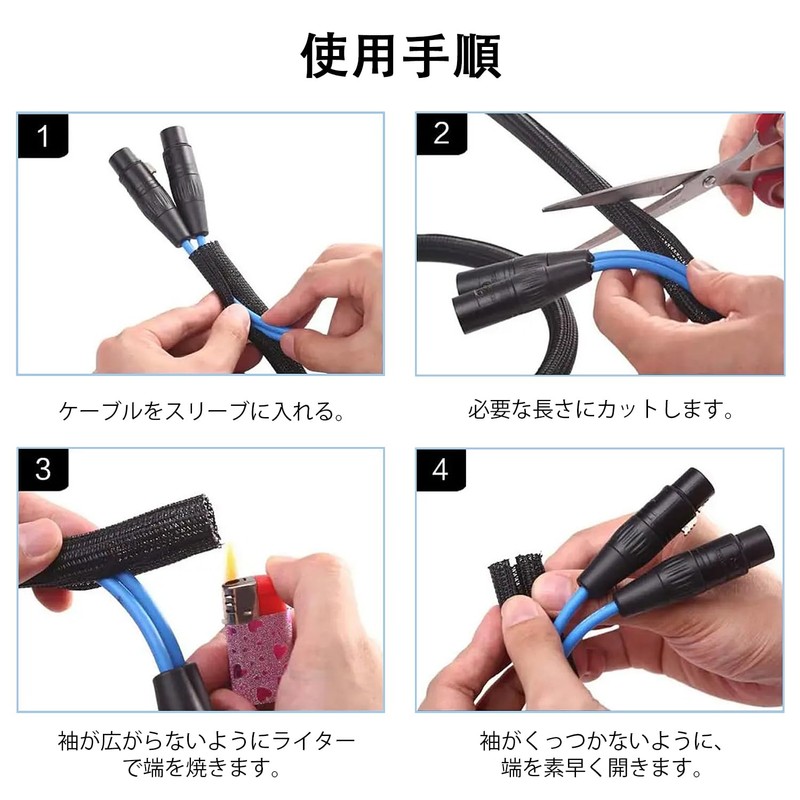 YBHWOGI Cable Storage Sleeve Braided Cable Cover, Length about 5M,