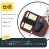 Raymay Fujii GLK1169B Key Case, Gloire, Black