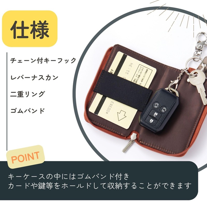 Raymay Fujii GLK1169B Key Case, Gloire, Black