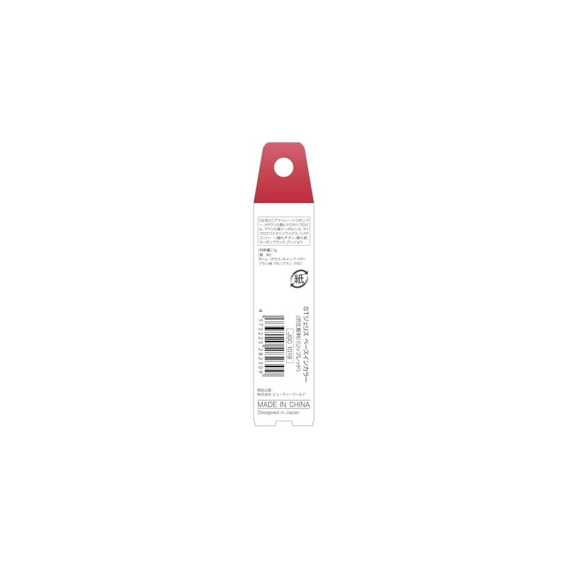 ST Jeris Base In Color JGC 1019 Lip Red (7g)