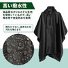 AdLife Rain Poncho, Raincoat, Poncho, Men's, Women's, Unisex, 3-Way, Bicycle,