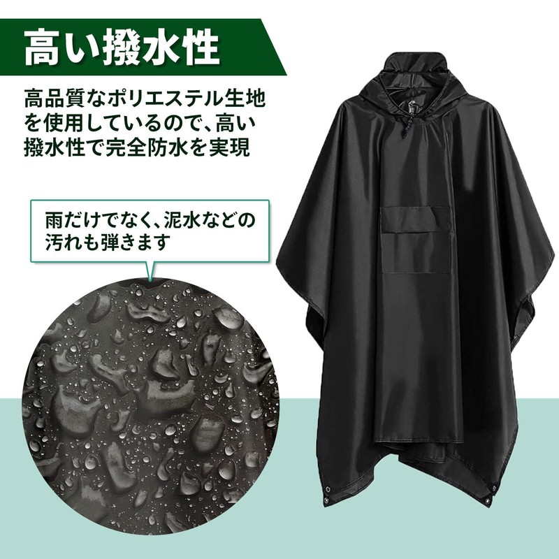 AdLife Rain Poncho, Raincoat, Poncho, Men's, Women's, Unisex, 3-Way, Bicycle,
