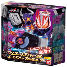 Bandai Kamen Rider Gear DX Zombie Raise Buckle & Raise Buckle Holder