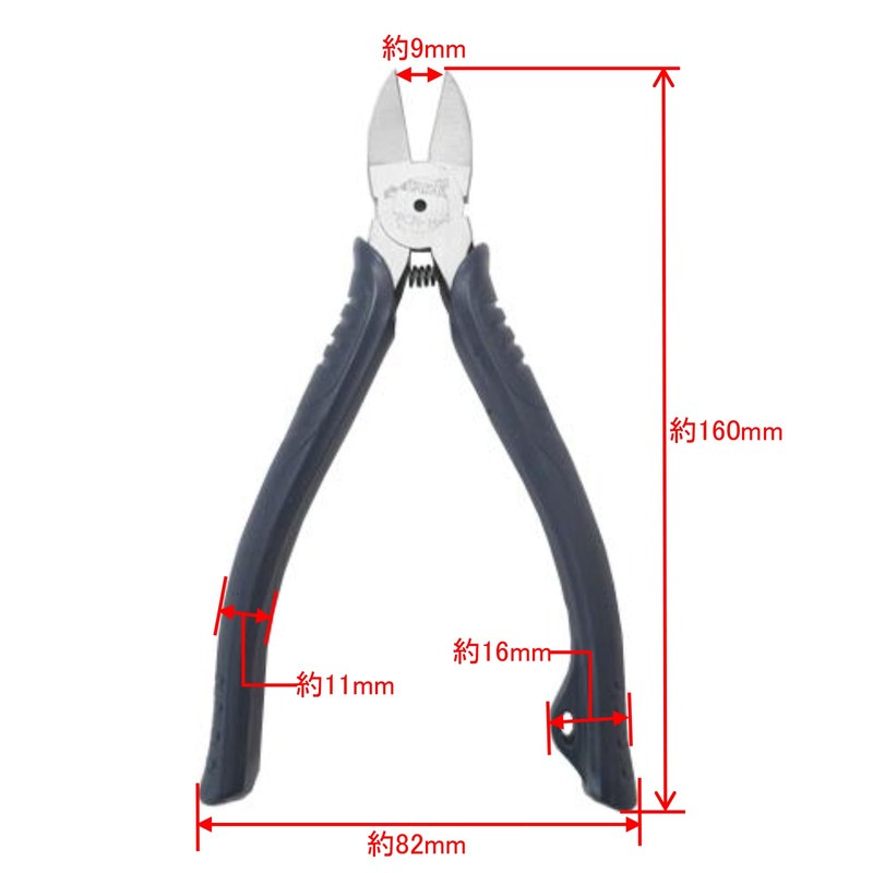 Takagi TPCN-150 Plastic Nipper, 5.9 inches (150 mm), Flat Blade,