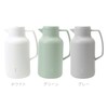 POKETLE Poketto Tabletop Pot, Keeps Warm and Cold, Glass Thermos,