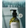 Botanist SANTAL Santa Repair Oil-In Shampoo Treatment Refill Set