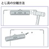 Kokuyo Joha-C28B Clipboard Note Clip, Cross Stick, A4 Short Sides,