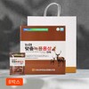 Nonghyup Custom Deer Antler, Russian Red Ginseng Extract, 6-Year-Old Domestic / 농협 맞춤 녹용 러시아산 홍삼진액 6년 근 국산