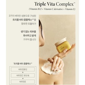 Beyond Vital Glow Salt Body Scrub 500g Exfoliating Sebum Care Wash / 비욘드 바이탈 글로우 솔트 바디 스크럽 500g 각질 제거피지 케어워시 겸용