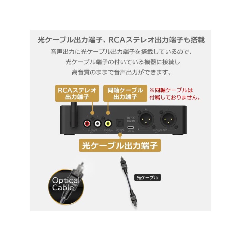 Bluetooth Receiver LDAC Compatible apt-X HD Low Latency USB DAC
